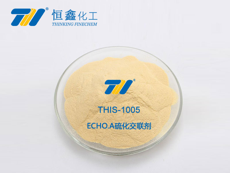 THIS-1005 ECHO.A硫化交聯劑