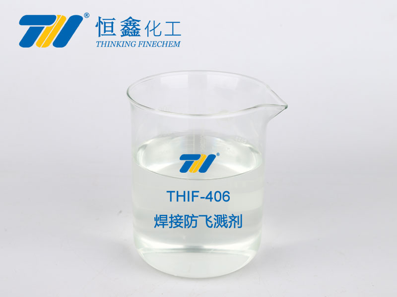 THIF-406焊接防飛濺劑(易清除)