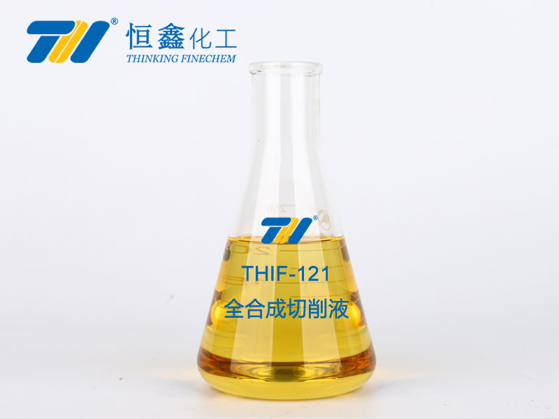 THIF-121環保全合成切削液